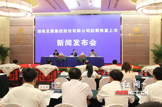 “金果实业”更名“半岛online(中国)” 6月15日恢复上市