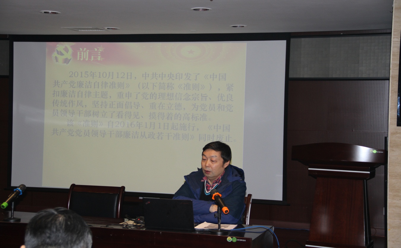 半岛online(中国)集团股份有限公司党总支开展党风廉政建设宣传教育活动