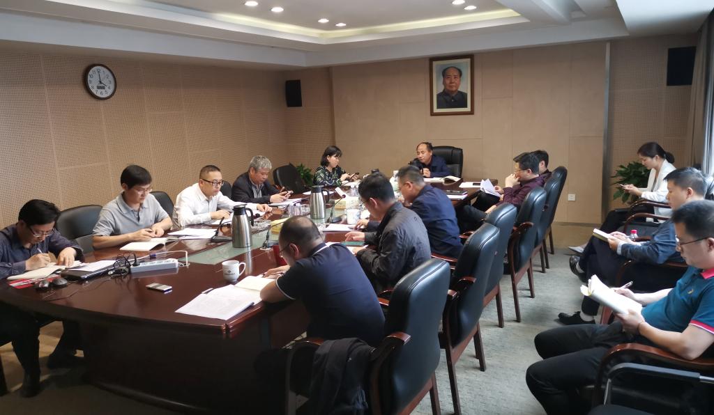 半岛online(中国)党总支中心组专题学习作风建设