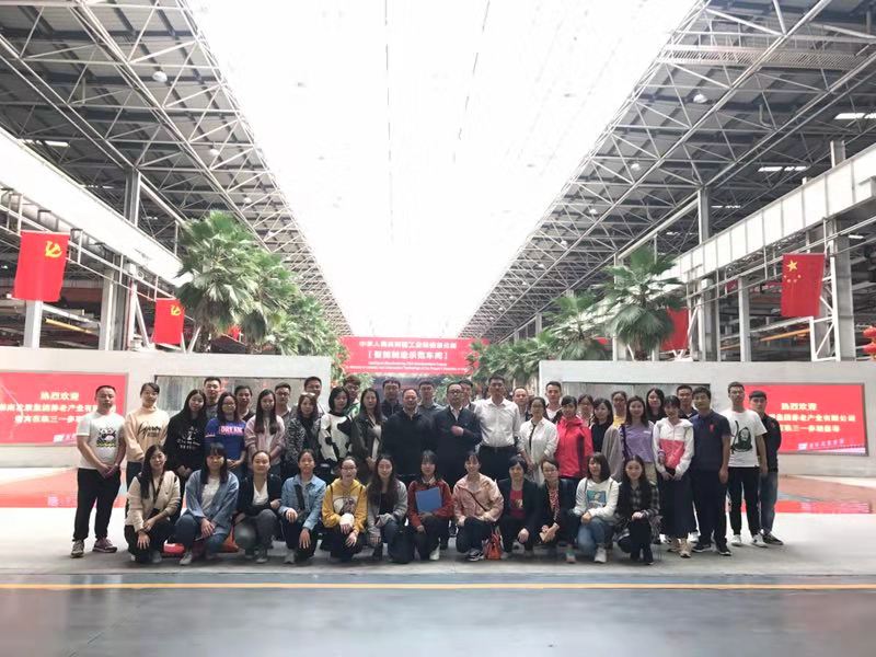 半岛online(中国)养老公司党支部开展“访标杆，创文明；学先进，促发展” 主题党日活动