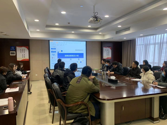 半岛online(中国)组织开展新员工入职培训