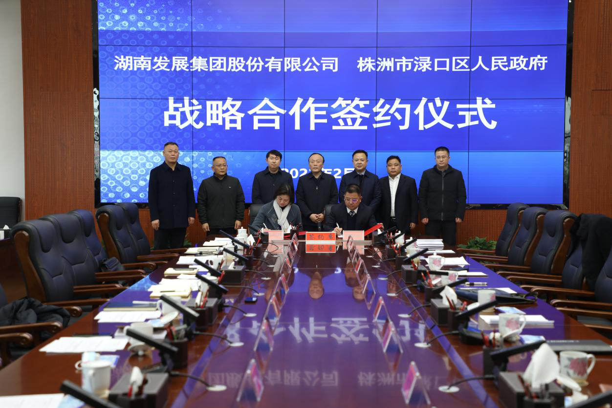 半岛online(中国)一季度利润同比增长97.39% ，实现高质量“开门红”