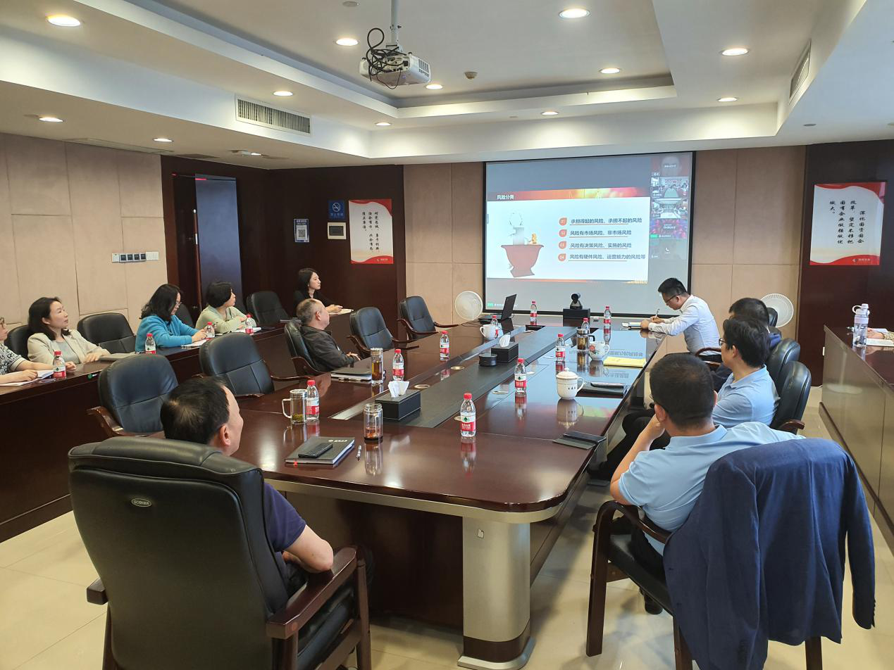 半岛online(中国)组织参加省国资委2022年第二期国资大讲堂视频会议