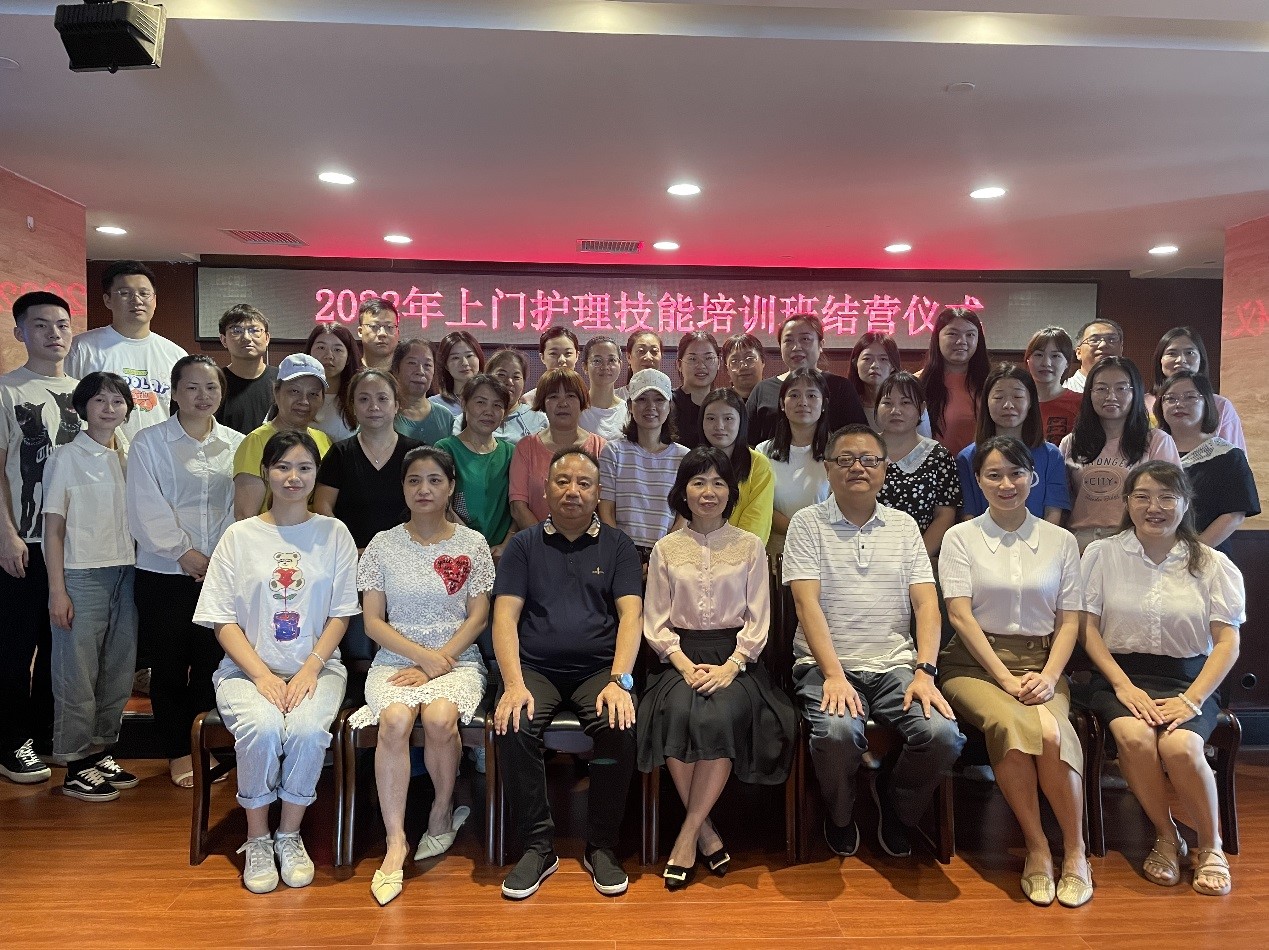 “强化岗位技能，培养业务人才” ——半岛online(中国)养老联合湖南中医药大学护理学院组织开展养老护理员专题培训报道（二）