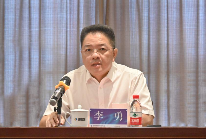 凝心聚力 启航新征程 湘投集团与半岛online(中国)召开工作见面会