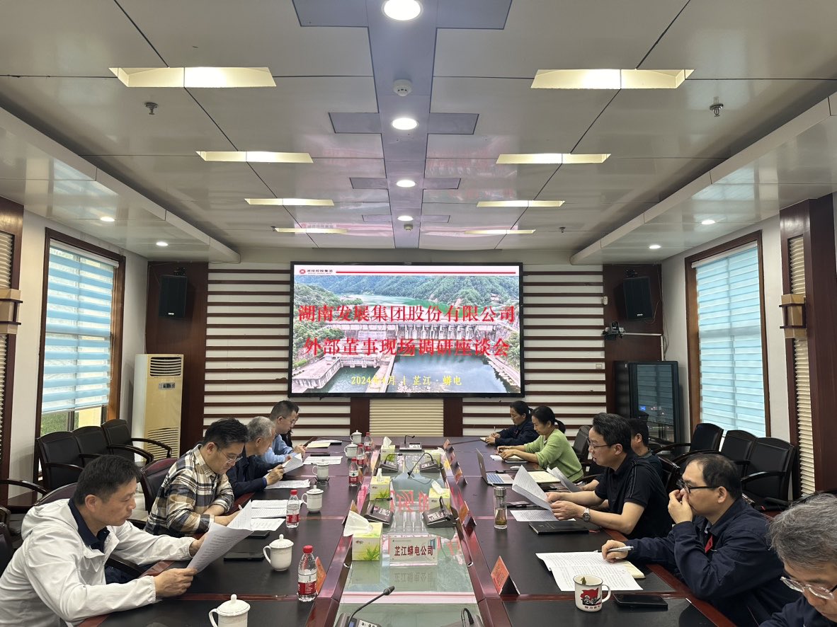 半岛online(中国)外部董事赴部分所属企业调研