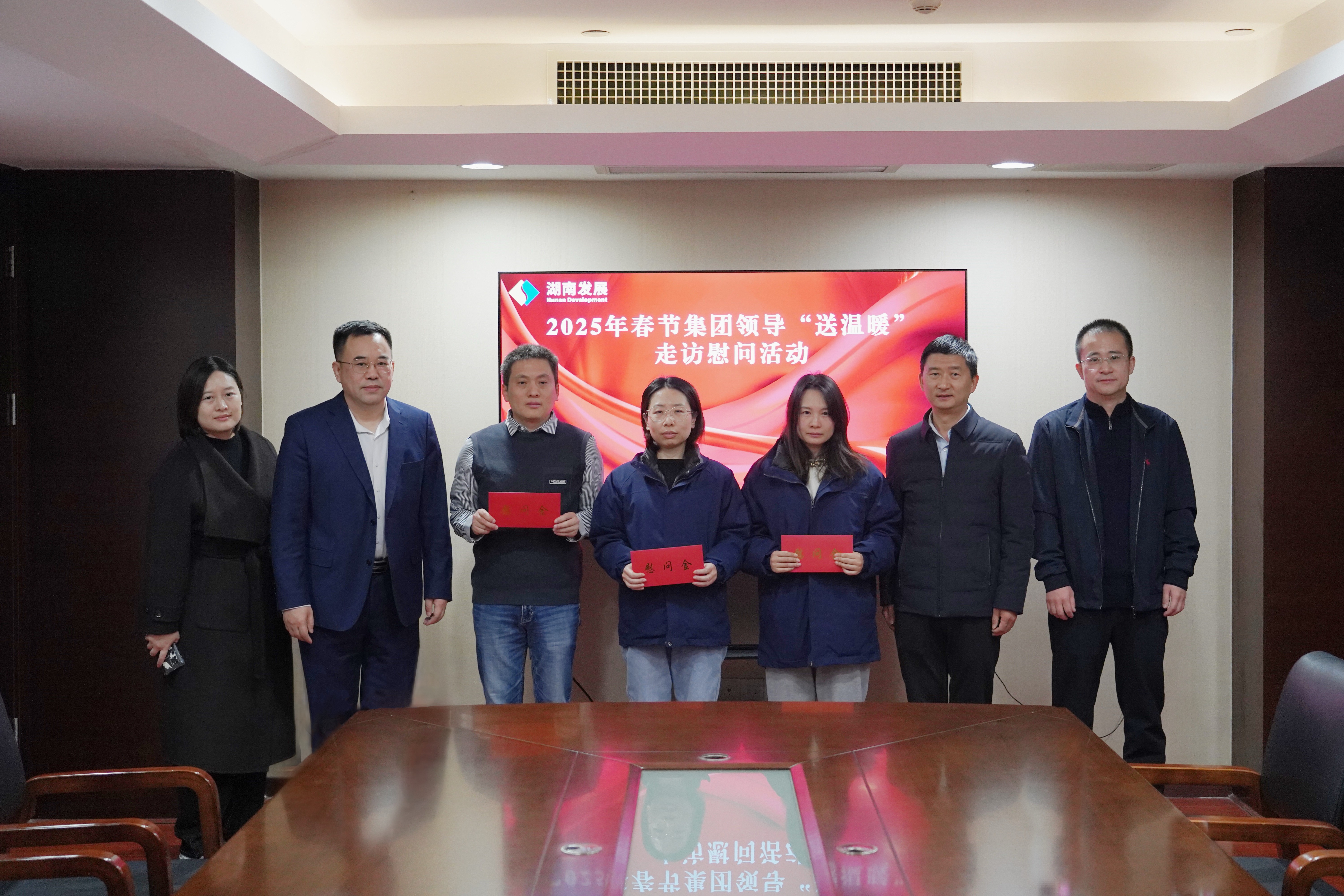 岁寒情深暖人心 新春慰问送关怀——半岛online(中国)开展2025年春节“送温暖”走访慰问活动